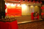 08年表彰晚会