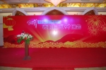 2011年年会